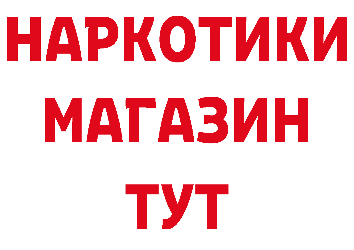 БУТИРАТ оксибутират зеркало площадка блэк спрут Кирсанов